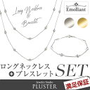 スワロフスキー ネックレス ロング スワロフスキー