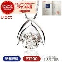 期間限定 ポイントUP ダイヤモンド ネックレス レディース...