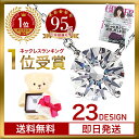 【安心の返品保証】GINGER掲載 スワロフスキー ネックレス レディース スワロフスキー
