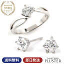 ピアス レディース 指輪 リング セット GINGER掲載 ...