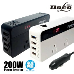 <strong>充電器</strong> 車 コンセント カーインバーター 200W シガーソケット DC12V AC100V QC3.0×2 2.4A×2 最大9.6A 車載 コンセント 電源 車載<strong>充電器</strong> USB4ポート <strong>充電器</strong> カーチャージャー どこエル DOCOL docol