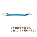 吊具 ベルトスリング IIIE型 P100mm×3.5m 長さ 3.5 m 幅 100 mm アイ部(A)折り径 400 mm 使用荷重 3.5.2 ton以下 スリーエッチ HHH
