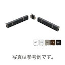 【代引不可】【配送条件あり】【1set】 軒天換気材(軒ゼロ)入隅 (FV-N024F-L27用) (1~4寸勾配用/下・右) (シックブラウン) FV-N024FSI-14DR-AG 城東 アミ