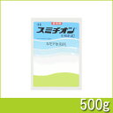 殺虫剤 スミチオン水和剤40 500g 住友化学 農薬 水稲 イN【代引不可】