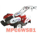 【北海道お届け不可】 マメトラ カルチシリーズ MPC6WSB1 耕運機 トラクター 管理機 D【代引不可】