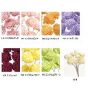 ソーラーローズ 小 76-32081 ハンドメイド 造花 フラワーアレンジメント 花材 大地農園 松K 代引不可