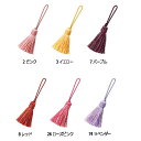シングルタッセル 5本入 25-2754 和 和風 装飾 アクセサリー フリンジ 花材 花資材 松K 代引不可