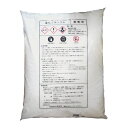 【国産】 100kg 塩化カルシウム 融雪材 25kg×4袋 融雪剤 塩カル 凍結防止剤 シバ【代引不可】