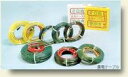農電ケーブル 1-1000 ( 家庭用100v 1000w 120m ) 農業用 電線 電気ケーブル 配線ケーブル 温床線 ケーブル タ種DNZ