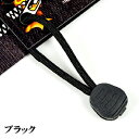 ファイヤーコードジッパープル(Fire Cord Zipper Pulls) ブラック 02-03-550f-0014 ブッシュクラフト BushCraft 【送料無料】 【代引不可】