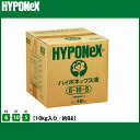 ハイポネックス液 10kg入(約8L) 6-10-5 濃縮液肥・各種微量要素入 タ種 個人宅配送不可 代引不可