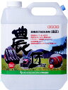4個セット 《 農匠 》 4L 農機具 専用 万能 洗浄剤 サンエスエンジニアリング オK 代引不可