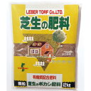 【24袋】 レバープランツ ボカシ肥料 芝生の肥料 7-7-7 850g レバートルフ タ種 【送料無料】 【代引不可】