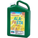 【1本】 アラフェスタ 1kg ALA-FeSTA 万能型液肥 液体肥料 サカタのタネ サT 【代引不可】