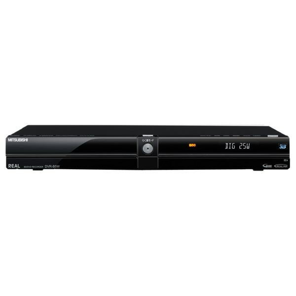 【送料無料】三菱電機 REAL DVR-B5W（500GB 3D対応HDD内蔵ブルーレイディスクレコーダー）【在庫目安:在庫あり】