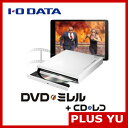 【在庫目安:あり】【送料無料】IODATA DVRP-W8AI スマホ・タブレット用 DVD視聴+音楽CD取り込みドライブ 「DVDミレル」