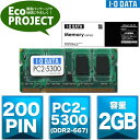 stACEI[Ef[^@ SDX667-2G/ EC PC2-5300 (DDR2-667) 200pin SO-DIMM 2GB...
