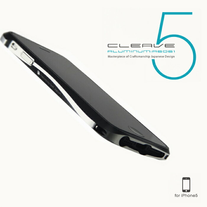 Deff CLEAVE ALUMINUM BUMPER for iPhone5 (ディーフ iPhone5 アルミ バンパー)