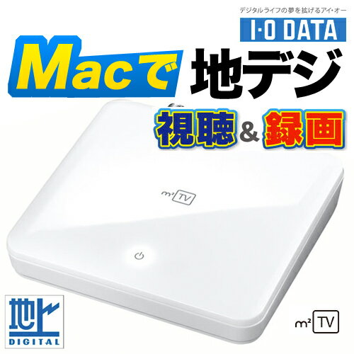 MacŒnfWI^悷IIEO DATA Macp USBڑ nfW^ΉTVLv`BOXum2TVv[GV-MACTV]y݌ɂz