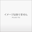 【送料無料】エー・アンド・デイ AX-PP147-S 血圧計用プリンタ用紙 5巻入【在庫目安:お取り寄せ】