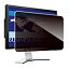 【送料無料】光興業 LNW-125N8 LATITUDE E5270用 覗き見防止フィルター Looknon-N8 Latitude E5270用【在庫目安:お取り寄せ】