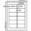 【送料無料】東洋印刷 LDW12PHF シートカットラベル A4版 12面付(1ケース500シート)【在庫目安:お取り寄せ】| ラベル シール シート シール印刷 プリンタ 自作