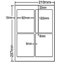 【送料無料】東洋印刷 LDW4IB シートカットラベル A4版 4面付(1ケース500シート)【在庫目安:お取り寄せ】| ラベル シール シート シール印刷 プリンタ 自作