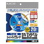 【送料無料】ELECOM EDT-UDVD1S 内円小タイプDVDラベル 20枚セット マット調スーパーハイグレード【在庫目安:お取り寄せ】