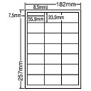 【送料無料】東洋印刷 LFW21Q シートカットラベル B5版 21面付(1ケース1000シート)【在庫目安:お取り寄せ】| ラベル シール シート シール印刷 プリンタ 自作
