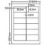 【送料無料】東洋印刷 NEA210 シートカットラベル A4版 12面付(1ケース500シート)【在庫目安:お取り寄せ】
