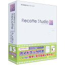 【送料無料】AHS SAHS-40178 Recotte Studio ガイドブック付き【在庫目安:お取り寄せ】| ソフトウェア ソフト アプリケーション アプリ ビデオ編集 映像編集 サウンド編集 ビデオ サウンド 編集