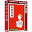 【送料無料】ロゴヴィスタ LVDIW08010HR0 育育児典【在庫目安:お取り寄せ】