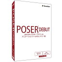 【送料無料】イーフロンティア CLPD00H111 Poser Debut【在庫目安:お取り寄せ】