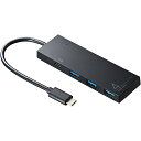 サンワサプライ USB-3TCH8BK USB Type C ハブ(ブラック)