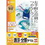 【送料無料】サンワサプライ LB-EM19N-1 マルチラベル(44面・増量タイプ)【在庫目安:お取り寄せ】| ラベル シール シート シール印刷 プリンタ 自作