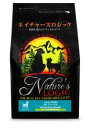 ネイチャーズロジック ナチュラル ラムフィースト 5kg 【ロジック ドッグフード】【送料無料】 ○