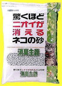 ◎ネコの砂 消臭主義　7リットル入 （5袋入） ○