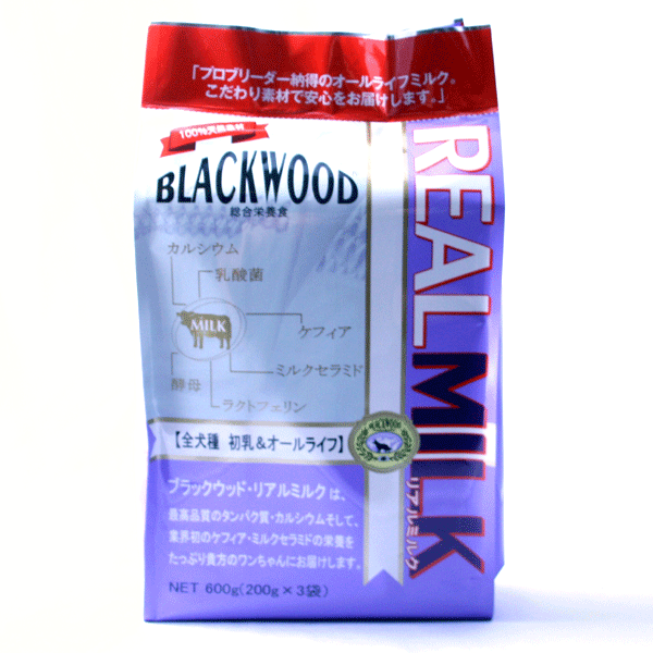 ◎ ブラックウッド リアル　ミルク　600g （200gx3袋） 【BLACKWOOD Real Milk】 ○【P10】【W3】