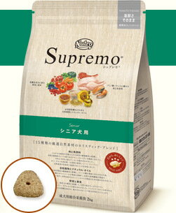 ◎ 【送料無料】 シュプレモ　シニア犬用　7.5kg　○【P10】【W3】