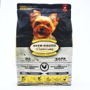 オーブンベークド シニア&ウエイトマネージメント 小粒 2.27kg 【オーブンベイクド ドッグフード】【送料無料】 【あす楽】○