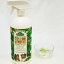 PET BOTANIC XeCI_[[o[ 950ml 