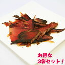 【お得な3袋セット】 LUXE Kitchen 本鰹の厚削り 65g×3 【PREMIUM】 ○【P10】【W3】