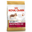 ロイヤルカナン キャバリアキングチャールズ 成犬~高年齢犬用 1.5kg 生後10ヶ月齢以上 ○