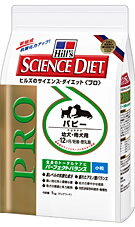 ◎ 【送料無料】サイエンスダイエットプロ　パピー　小粒幼犬・母犬用　総合栄養食 （〜12ヶ月/妊娠・授乳期） 3kg　○【P10】【W3】