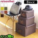 【あす楽14時まで】 ポイント10倍 reisenthel Storage Box 《 Solid 》 ライゼンタール ストレージボックス Sサイズ 収納ボックス 衣装ケース 衣類収納 クローゼット 収納 オシャレ雑貨 かわいい◇おしゃれ おもちゃ 布 押入れ 楽天 plywood デザイン