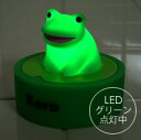 【I LOVE NEW YOKU】Frog [フロッグ] (S)