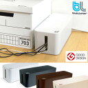  BlueLounge　Cable Box トリニティ ケーブルボックス 【HLS_DU】(S)