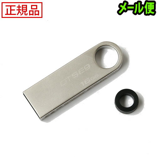 【あす楽16時まで】【メール便OK】 正規品 KeySmart USB memory 16…...:plywood:10013021