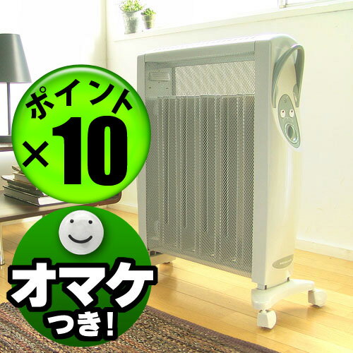  ポイント10倍 送料無料 HERUSH micathermic heating element へラッシュ マイカ サーミックヒーター R312 到着後レビューでおまけ 遠赤外線ヒーター 遠赤外線パネルヒーター 【2sp_120125_a】 (S)