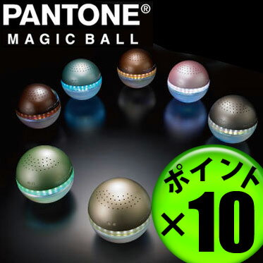  PANTONE マジックボール 《M》 magic ball antibac2k マジックボール 送料無料 ポイント10倍 ソリューション付 空気清浄機 アロマ パントーン マジックボール  (S)